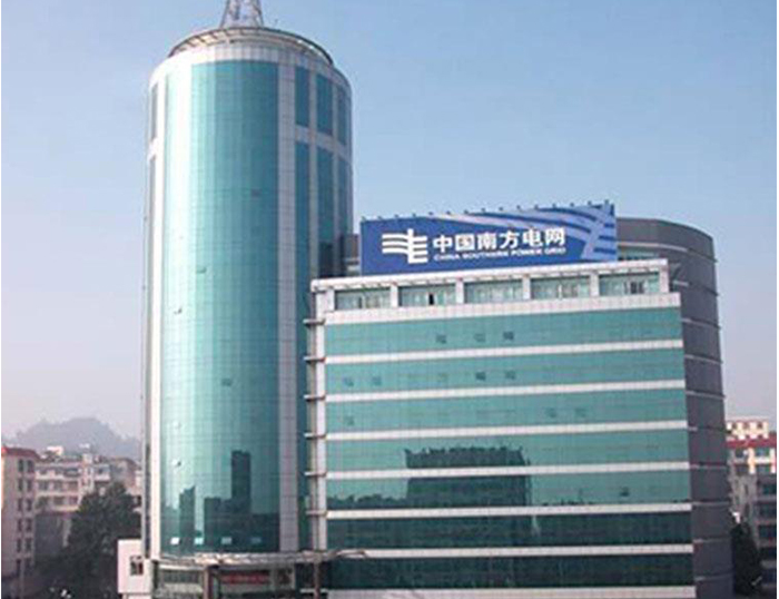 宜阳南方电网