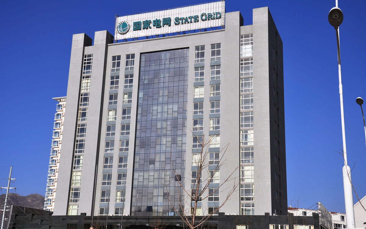 宜阳齐齐哈尔电网