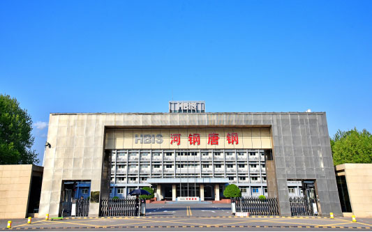 宜阳河北唐山钢铁集团